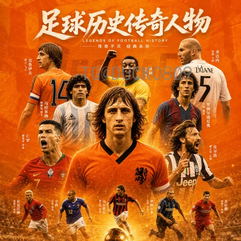 2026年美加墨世界杯历史战绩完整分析：美加墨三国世界杯历程回顾